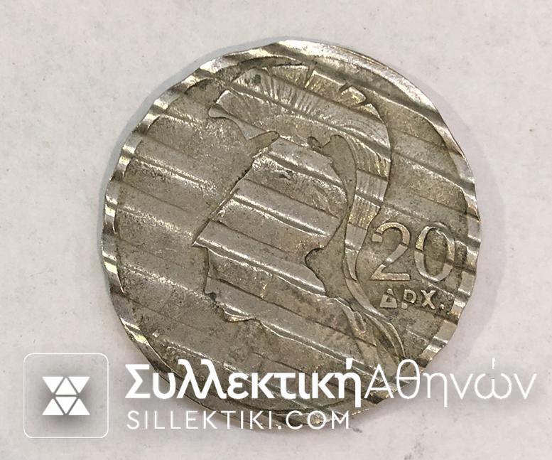 Canceled 20 Drachmas 1973